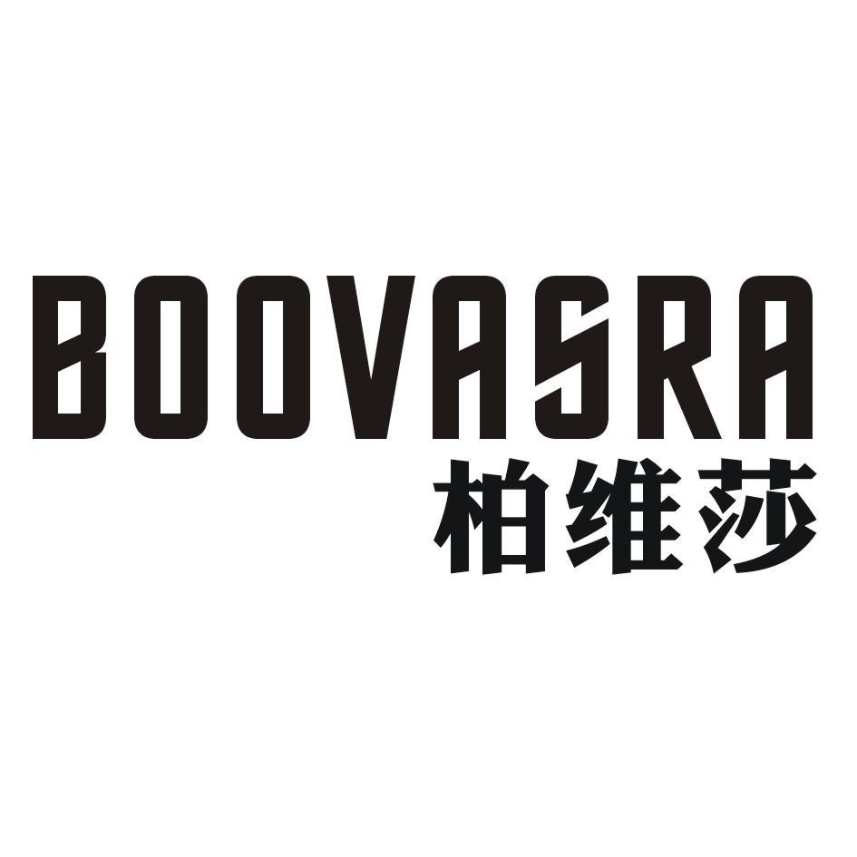 BOOVASRA 柏维莎