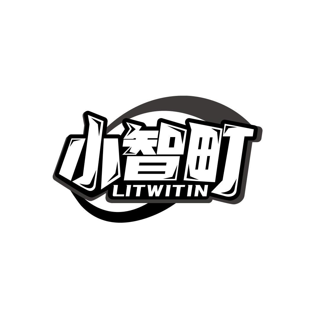 小智町 LITWITIN