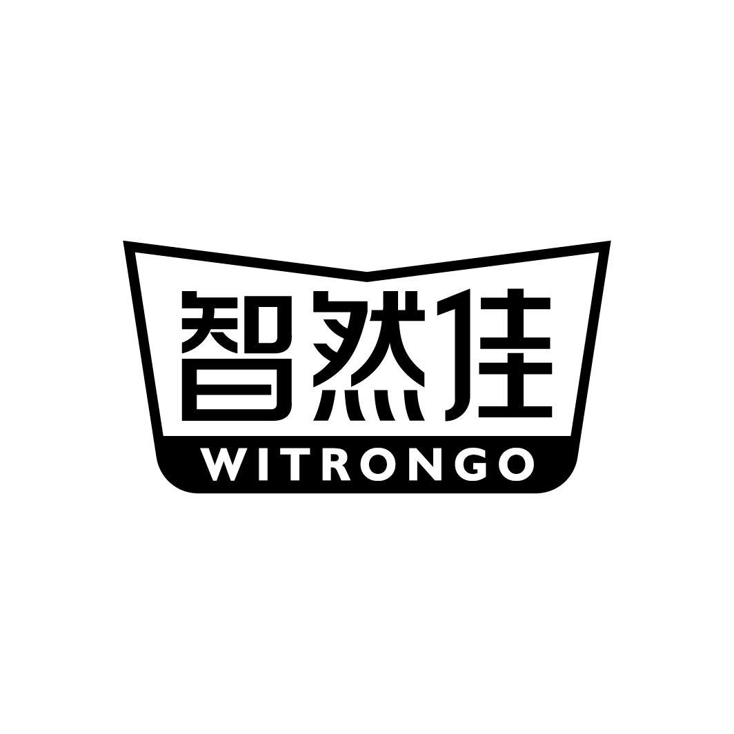 智然佳 WITRONGO