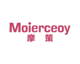 摩策  MOIERCEOY