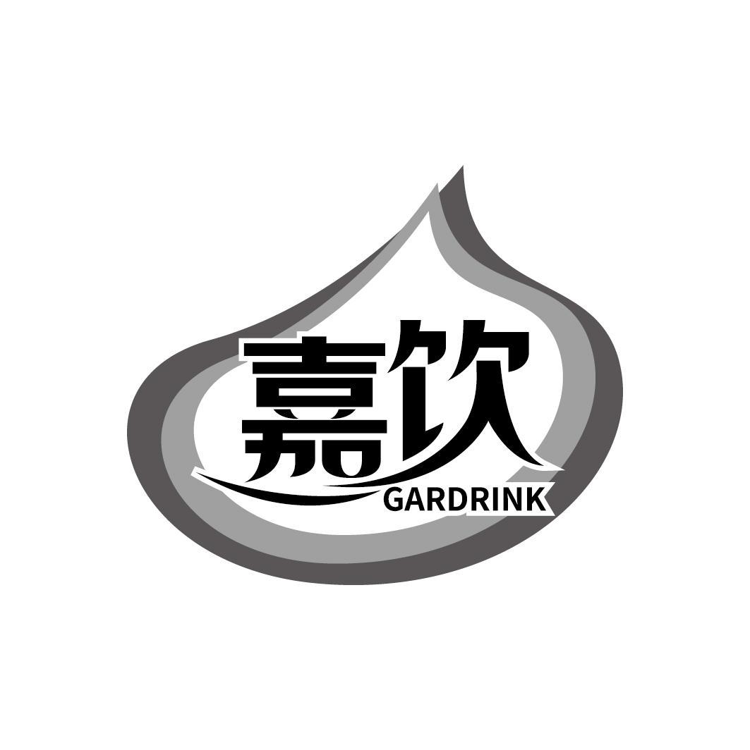 嘉饮 GARDRINK