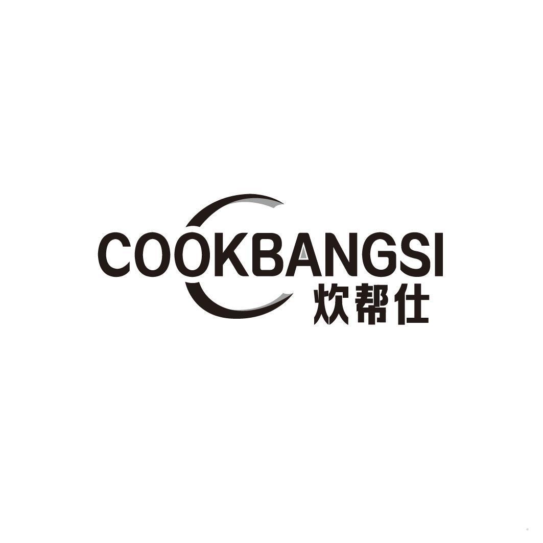 COOKBANGSI 炊帮仕