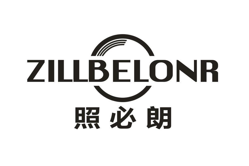 ZILLBELONR 照必朗