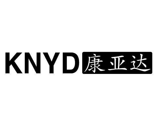 KNYD 康亚达