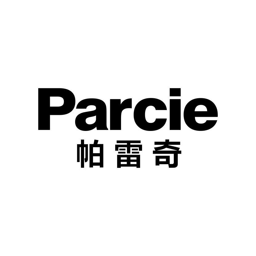 帕雷奇 PARCIE