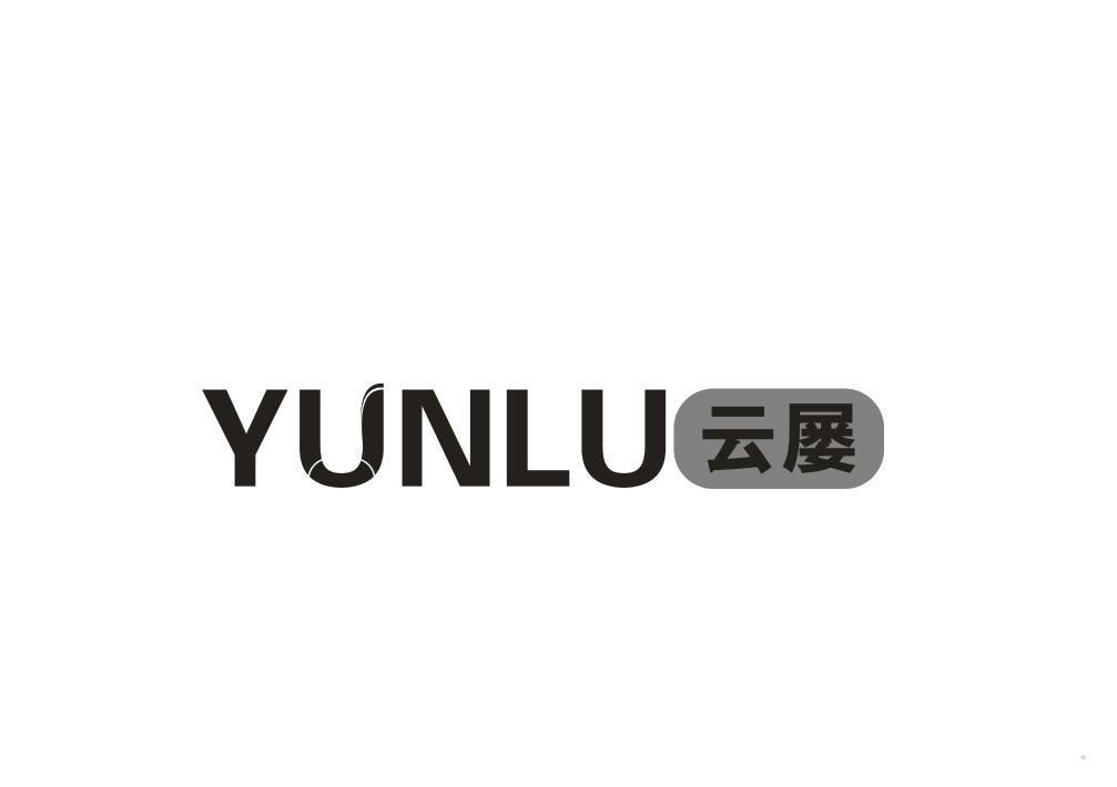 YUNLU 云屡