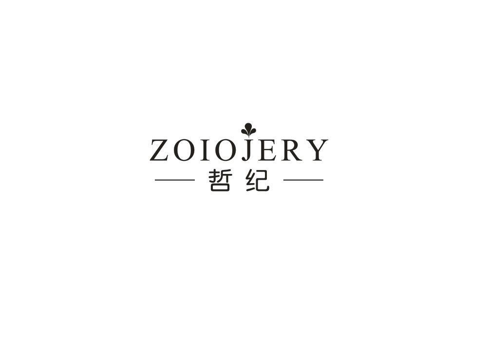 ZOIOJERY 哲纪