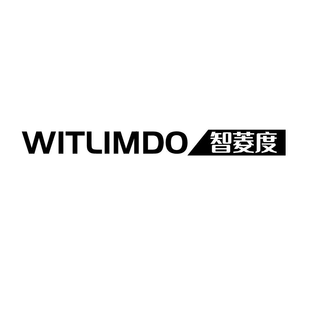 WITLIMDO 智菱度