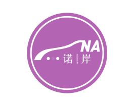 诺岸 NA