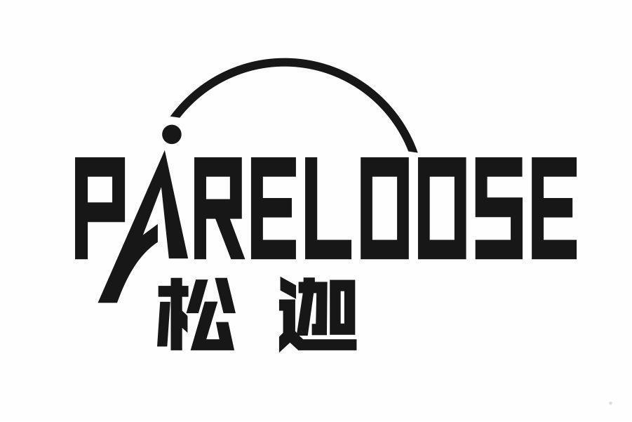 松迦 PARELOOSE