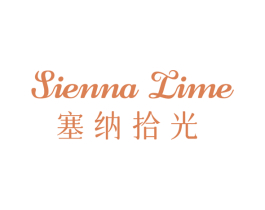 塞纳拾光 SIENNA TIME