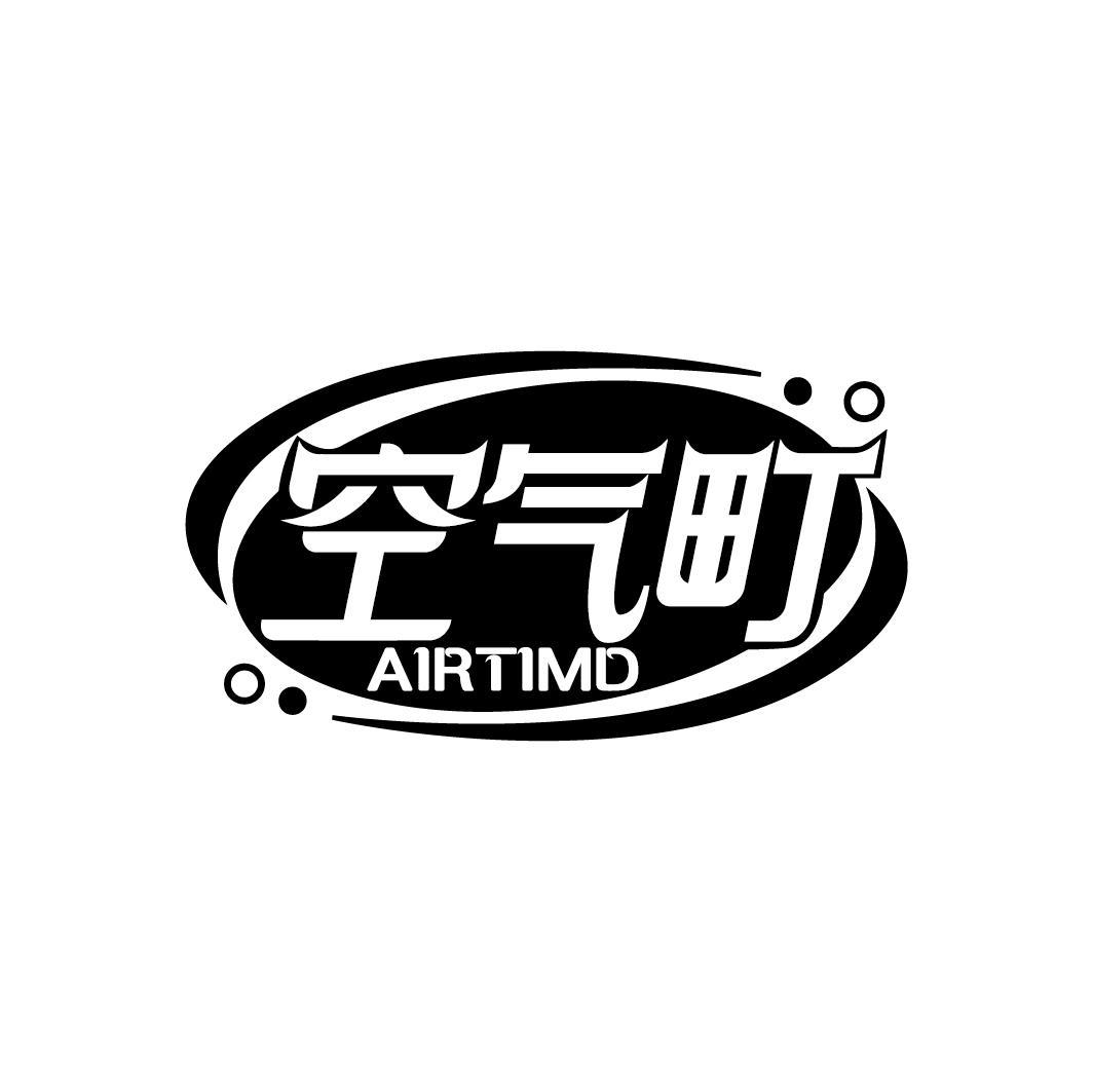 空气町 AIRTIMD