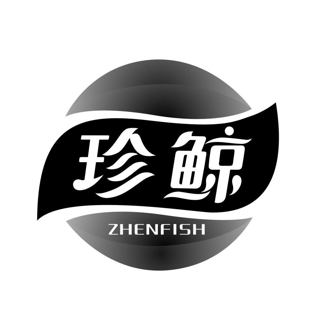 珍鲸 ZHENFISH