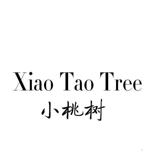 小桃树 XIAO TAO TREE