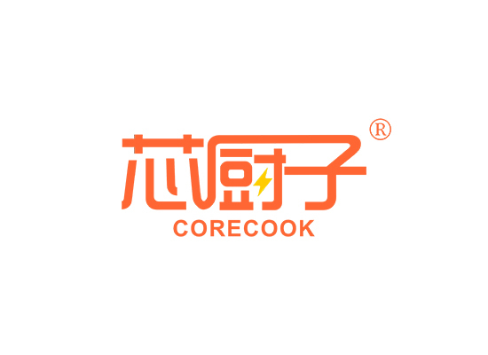 芯厨子 CORECOOK