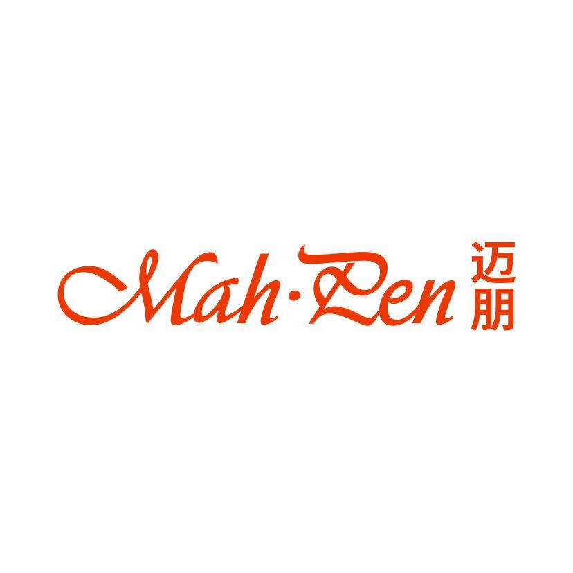 MAH▪PEN 迈朋