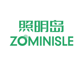 照明岛 ZOMINISLE