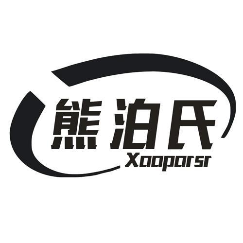 熊泊氏 XOOPORSR