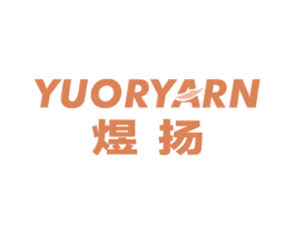 YUORYARN 煜扬