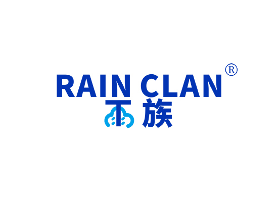 雨族 RAIN CLAN