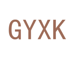 GYXK