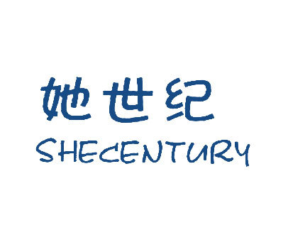 她世纪;SHECENTURY