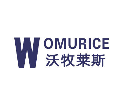 沃牧莱斯 WOMU RICE