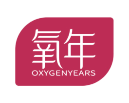 氧年 OXYGENYEARS