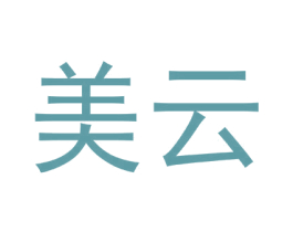 美云
