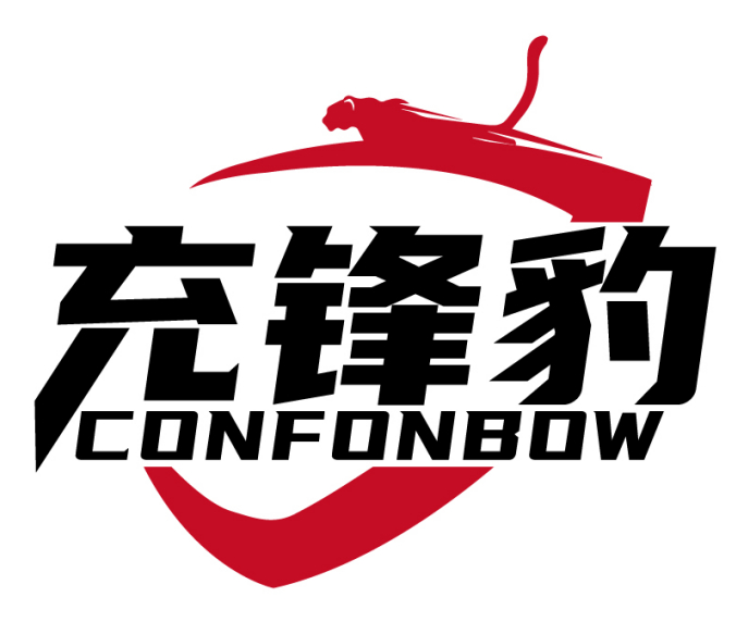 充锋豹 CONFONBOW