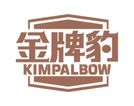 金牌豹 KIMPALBOW