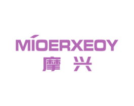 MIOERXEOY 摩兴