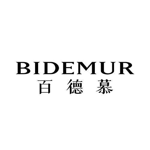 BIDEMUR 百德慕