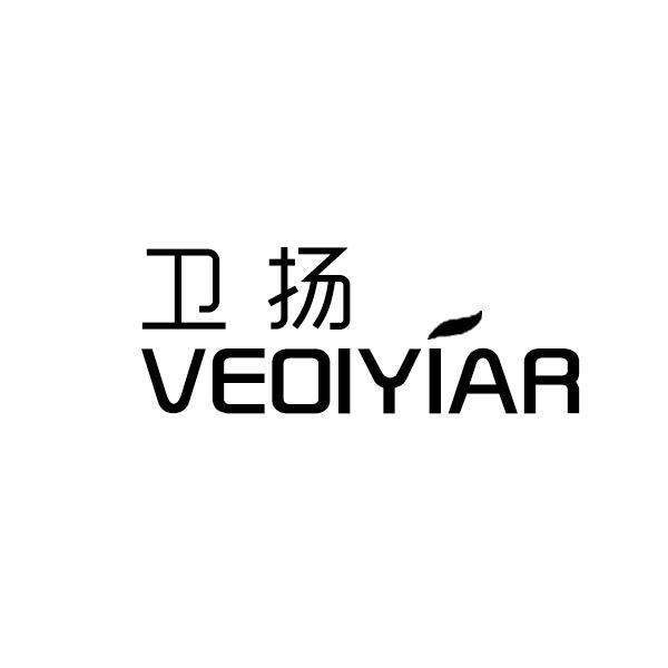 卫扬 VEOIYIAR