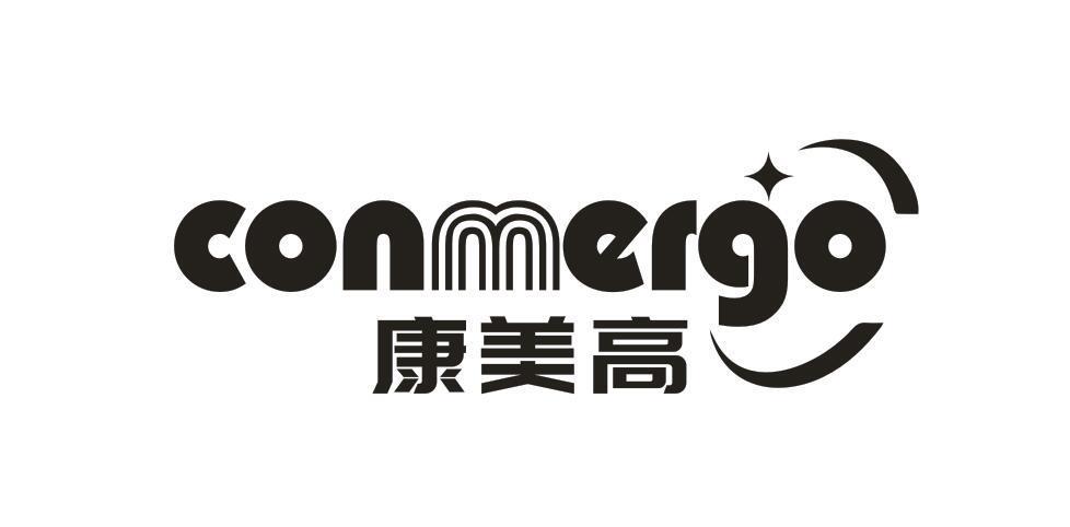 CONMERGO 康美高