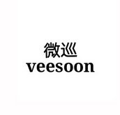 微巡  VEESOON