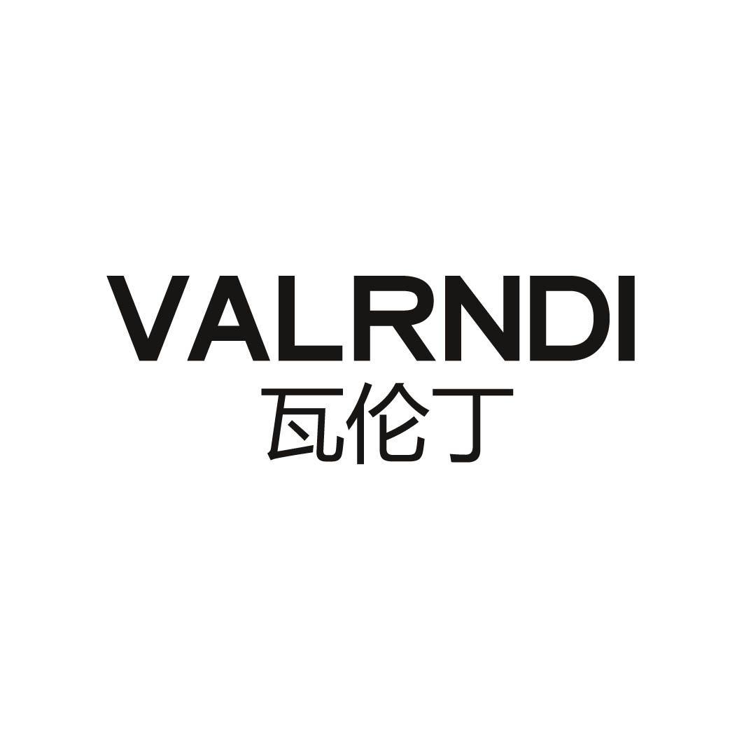 VALRNDI 瓦伦丁