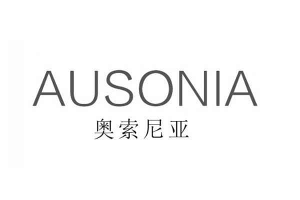 奥索尼亚 AUSONIA