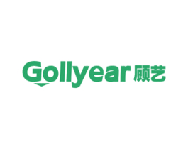 顾艺 GOLLYEAR