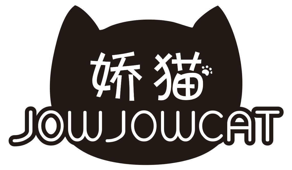 娇猫 JOWJOWCAT