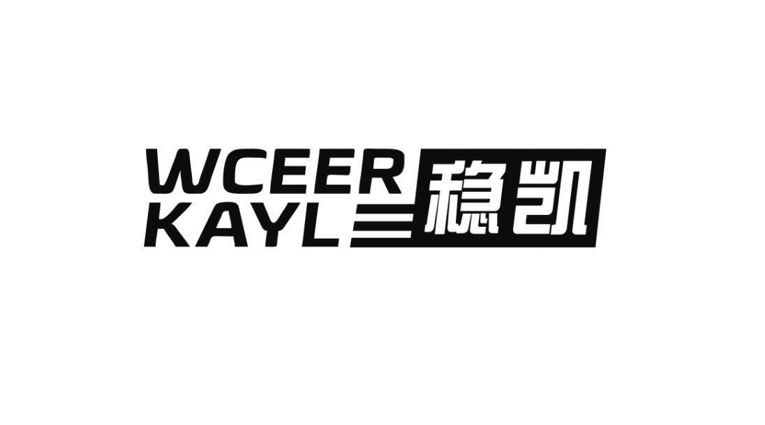 稳凯 WCEER KAYL