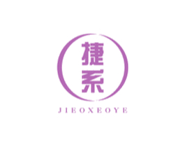 捷系 JIEOXEOYE