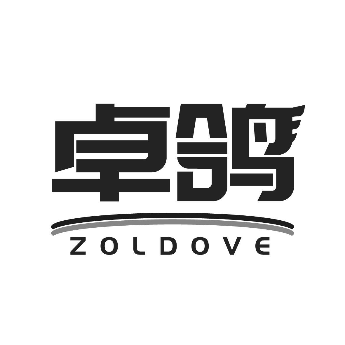 卓鸽 ZOLDOVE