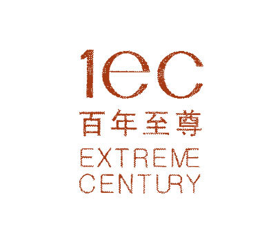 百年至尊 IEC EXTREME CENTURY