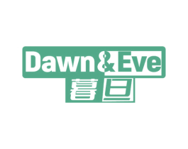 暮旦DAWN&EVE