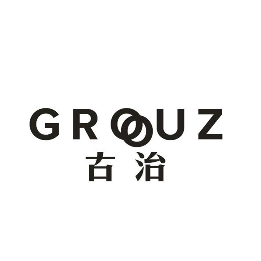 GROOUZ 古治