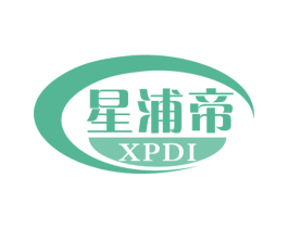 星浦帝 XPDI