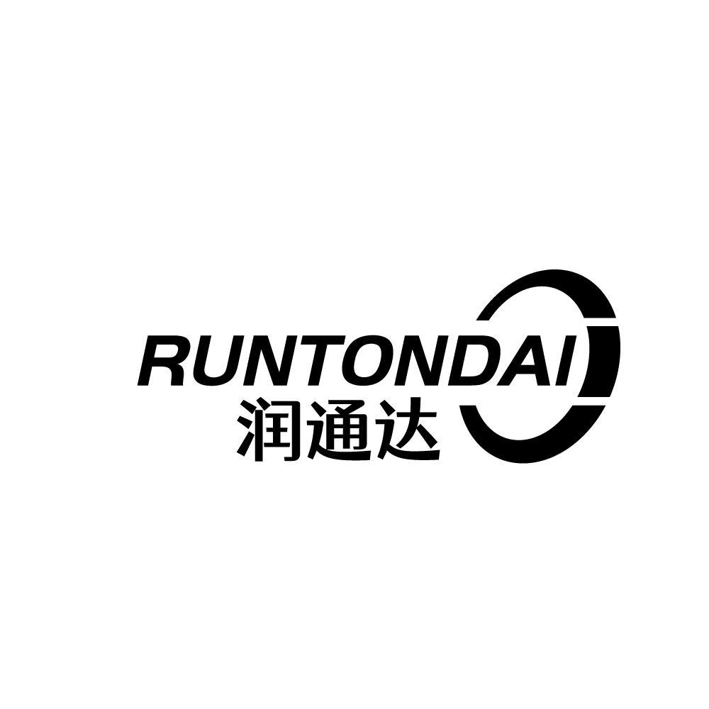 RUNTONDAI 润通达