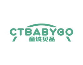 CTBABYGO 童城贝品