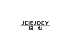 JEIEJOEY 极杰